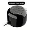 5 瓦手機擴音器喇叭 迷你音箱 電腦收音機音響 便攜戶外藍牙 藍牙 5.0