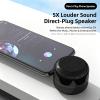 5 瓦手機擴音器喇叭 迷你音箱 電腦收音機音響 便攜戶外藍牙 藍牙 5.0