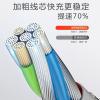 充電線 Typec手機通用數據線 USB快充線尼龍編織